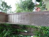 image of grave number 687063